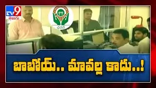 KCR appoints Cabinet Sub-Committee to finalise guidelines on non-agriculture lands registration -TV9