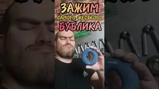 жим FITFILIP TRY 110 кг #тренировка #сила #кистевыеэспандеры