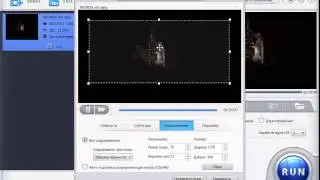 WinX HD Video Converter Deluxe