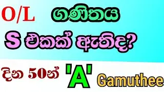 O/L Maths | 50 Days Programme |Chasitha Udara