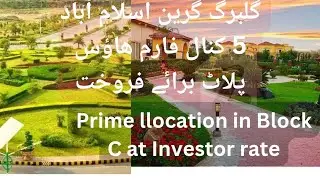 Your Dream Farmhouse Stunning 5 Kanal Plot for Sale in Gulberg Green Islamabad Ready to Build
