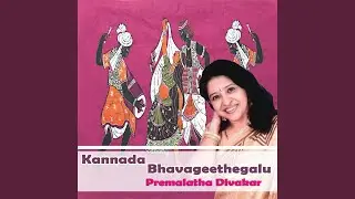 Heege Ondu Raathri
