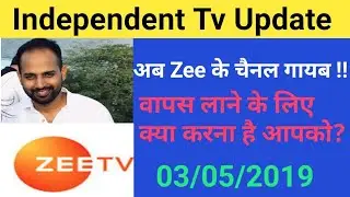 #independenttv #dthnews Zee Channel not coming on Independent Tv platform l Trai No. 0120-6898689