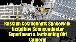 Российские космонавты выходят в открытый космос: устанавливают полупроводниковый эксперимент и из...