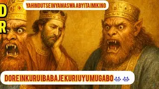NGIYI IMPAMVU UMWAMI W'ICYAMAMARE YAHINDUTSE INYAMASWA AKARYA UBWATSI NK'INKA 😭 😭