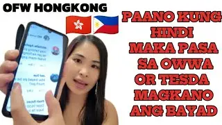 PAANO KAPAG HINDI MAKA PASA SA OWWA SEMINAR OR TESDA NC2 TRAINING MAY BAYAD BA/@nihaoni_20 