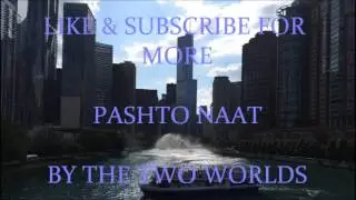 Qari Gul Zaman Naat Pashto Full Khyber Pukhtun Khawa KPK NWFP Pakistan