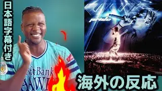 【海外の反応】VVS PRIDE #Hezron