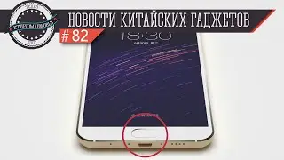OnePlus 3, Meizu Pro 6, Vernee Thor (Новости Stupidmadworld)