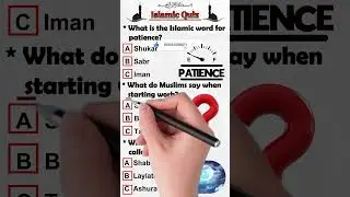 3 Islamic Words That Build Strong Imaan 🌙🕌 | Deen Quiz