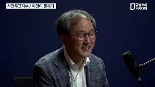 [중앙선관위의 증거인멸] 엘지그램 노트북 모델명 '13Z980-B.AA5SL(BA5SL)의 서브 보드에 남긴 흔적들.., 그리고 다른 의혹들... 출처: 미디어A 님과 공병호TV