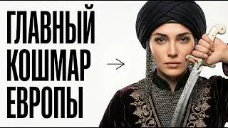 «НЕПРАВИЛЬНЫЙ» МЕЧ ОСМАНСКОЙ ИМПЕРИИ: ПОЧЕМУ ЯТАГАН НАВОДИЛ УЖАС?