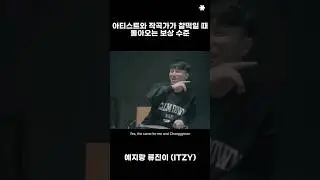 ITZY x GALACTIKA *