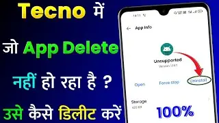 Tecno Mobile Me Jo App Delete Nahi Ho Raha Hai Use Kaise Delete Kare | Tecno App Delete Problem