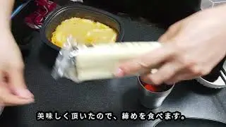 【無印ホットプレート】辛味噌鍋、また食べるよ。【動画撮影と編集の練習するよ】