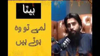best motivational speech by atif ahamd shaykh #changeyourlife#challangestips#successtips #atifahmad