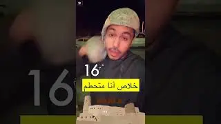 محمد المخيني/ سحروني أهل بهلا وخلاص أنا متحطم اليوم #سلطنة_عمان #اليوم #2025 #محمد_المخيني