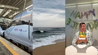 из Сеула в Каннын на КТХ, 2025, восточное море, пляжи, дни рождения 🎂 часть первая