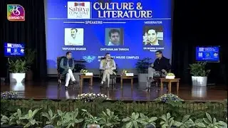 Sansad TV Sahitya Conclave | Storytelling through Indian Theatre | 15 March, 2025