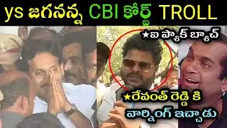 Ys jagan visits nampally CBI court trolls l ysrcp leaders about ys Jagan Nampally court visits troll