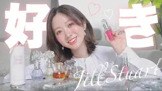 【JILL新作】かわいすぎる🥹🎀リッププランパーを正直レビュー💓17年前の廃盤JILLアイテムも紹介✨【好きを語る】