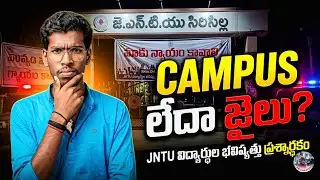 We want Campus, We want Justice |SIRCILLA| |JNTU|