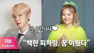 (ENGSUB) 볼빨간사춘기(BOL4) 