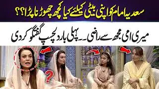 The Untold Sacrifices Sadia Imam Made for Her Daughter | 365 Entertainment