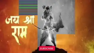 Mare tan me bhi ram | mere man bhi ram | UPG PLUG | LOFI + REVERB | ram vakti vajan | use headphone