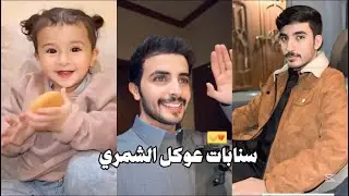 سنـابات 
