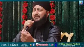Dr Nisar Ahmed Marfani - 31 December 2016 - Bolton UK