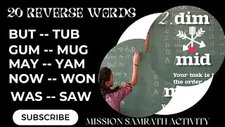 20 Reverse Words || Mission Samrath Activity / An Interesting Activity