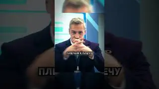 Директор боится что новый завуч займет его место #олдскул