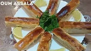 البوراك التركي باسهل طريقة مع اسرار نجاحه recette magnifique Bourek turke