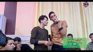 شكد خطيه الماخذك محمد اللامي 🚦حفلة عبدالله طالب🚦للحجز _ المصور علي الشكري🚦 07810009673🚦