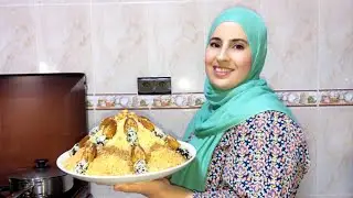 طريقة السفة المدفونة👌🏻 بالدجاج علي طريقتي😋 نكهة مغربية بامتياز للمناسبات والضيوف