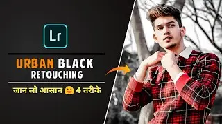 Urban Black Retouching in Lightroom | Lightroom Free Presets | KR Pictures