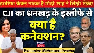 Is Dhanker's resignation a drama , script written by Modi-Shah? Neelu Vyas