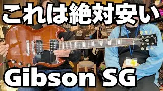 [First come, first served] This incredibly customized SG is an incredible price!