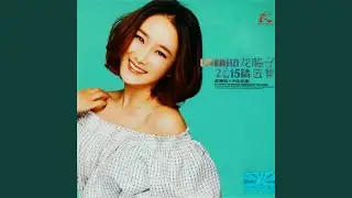 愛情專屬權