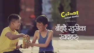 Current Instant Noodles Presents Khusi Ka Swadharu