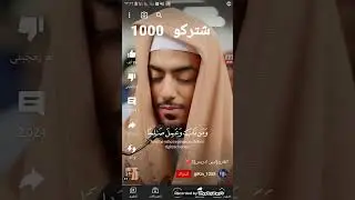 شتركو  حوالينا  نواصل   1000