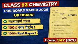Class 12th Chemistry Pre Board Paper 2026 || Up Board Class 12 chemistry pre board Paper 2025-26 