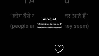&ldquo;I Accepted&rdquo; #hiddenwords #shorts #shortvideo #ytshorts #iaccepted