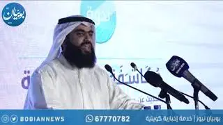 كلمة المرشح عبدالهادي سعد زنيفر العازمي في ندوه جماهيرية
