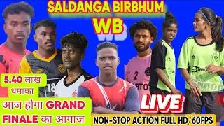 Grand Finale 🏆 / Saldanga Birbhum Football Tournament 2025 / Football Match / #simonfootballlive