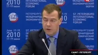 События (ТВЦ, 19.06.2010)