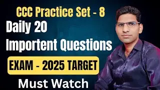 #ccc | CCC Practice Set Series | Part 8 | Daily 20 Questions | NIELIT CCC Exam Preparation