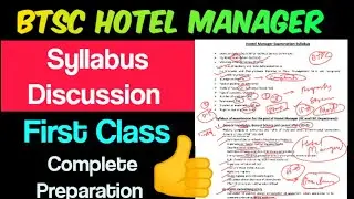 BTSC Hostel Manager 2025 📢 Syllabus Discussion ☑️ Complete Preparation ☑️ Full Details‼️ #btsc