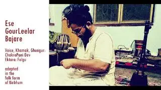 Ese GourLeelar Bajare | Traditional | ChakroPani Dev